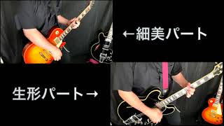 Download Lagu Mountain Top / ELLEGARDEN ◆Guitar cover◆by たくあん。 MP3