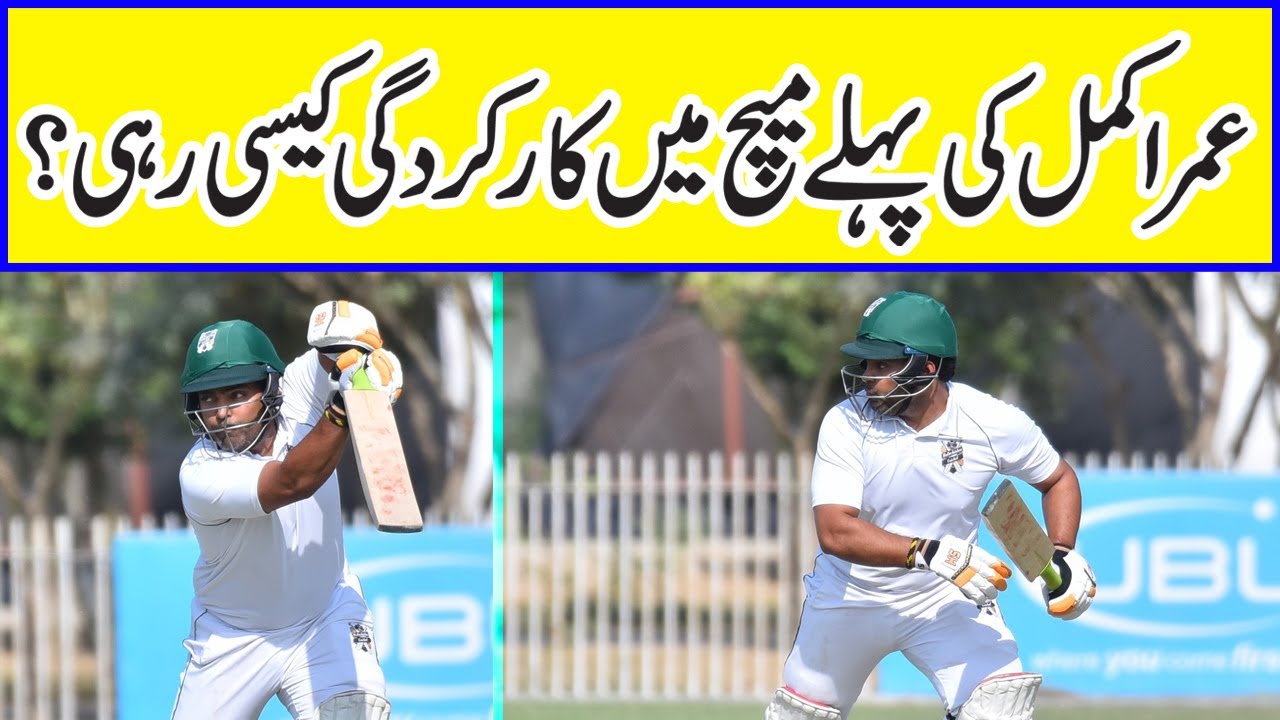 Umar Akmal's performance in first match