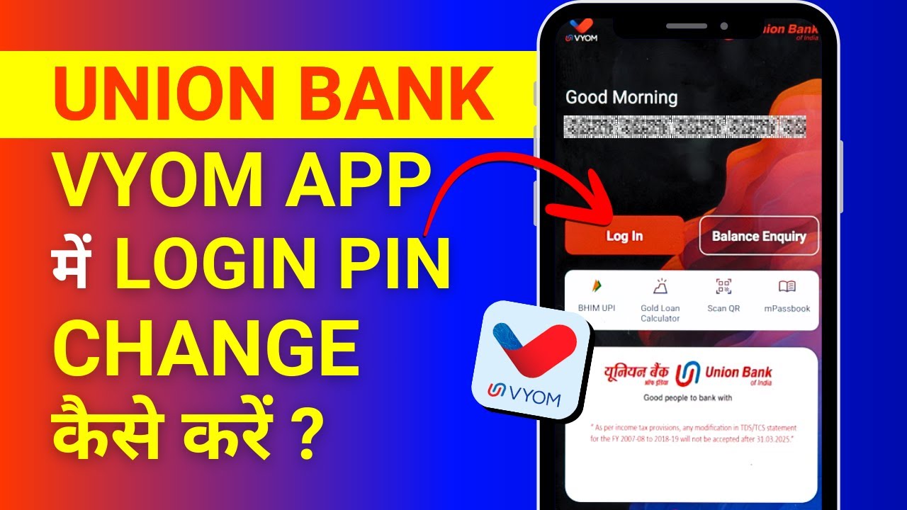 Vyom App PIN Forgot - Vyom App me Login PIN Reset Kaise Kare? How to ...