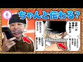 【ワンピース】口に剣を咥えるゾロの話し方って実際伝わるのか?【三刀流】