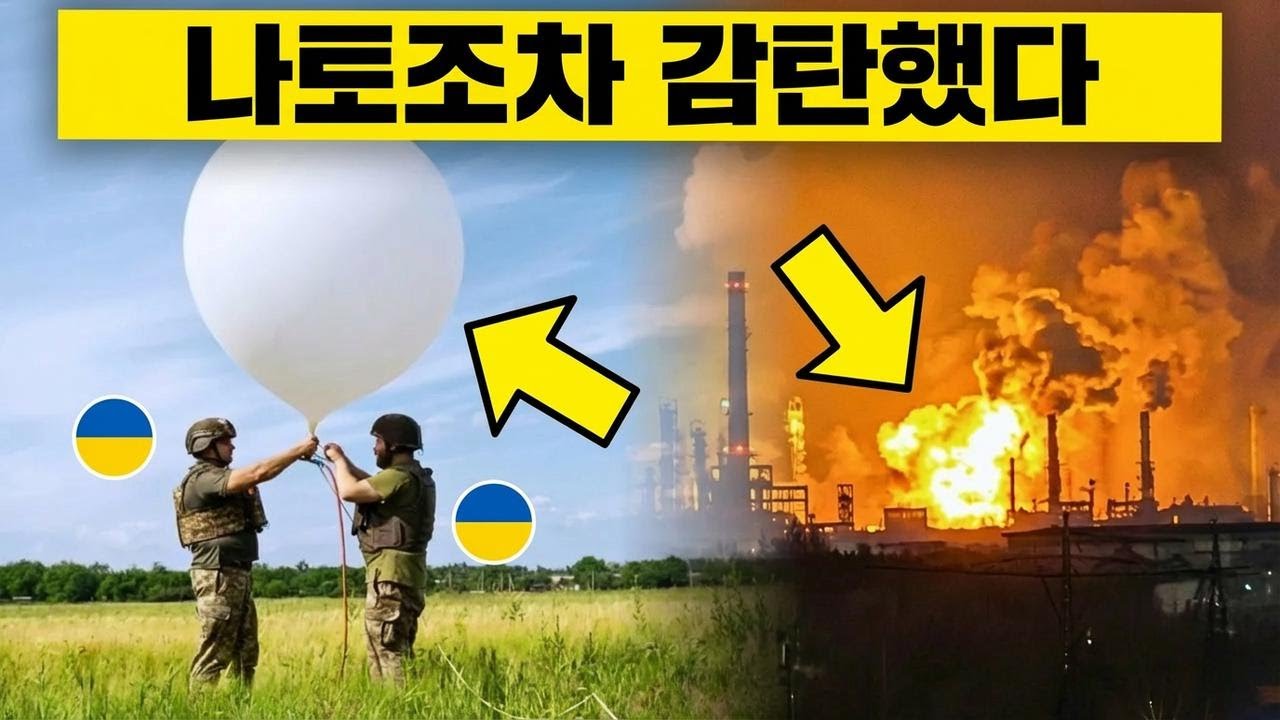 우크라이나, 러시아의 약점 찾았다…쉬지 않고 공격 중