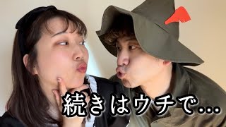 ハロウィンの渋谷でありそうなお持ち帰りの雰囲気