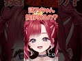 ツボが意味不明すぎる夜牛詩乃と早乙女ベリー【にじさんじ/切り抜き】 #vtuber #切り抜き #にじさんじ