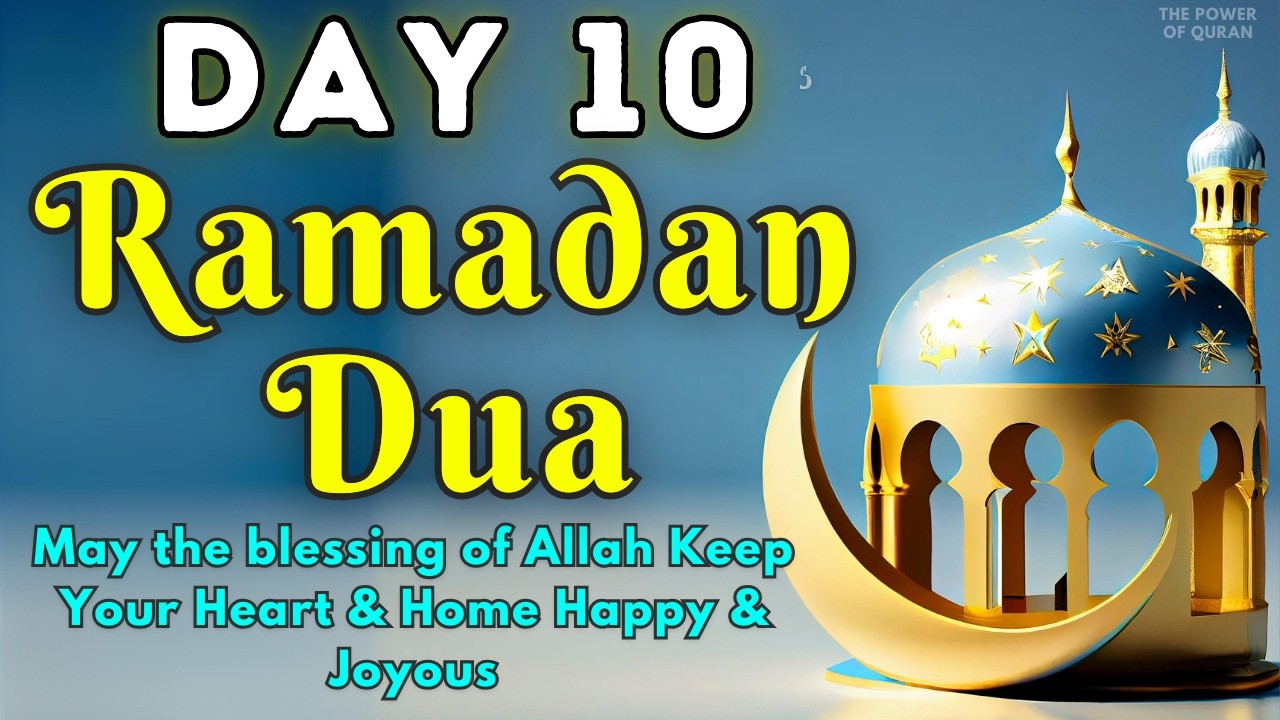 Powerful Ramadan Dua for the 10th Day | 🤲 For Forgiveness, Wealth, Barakah & Divine Protection