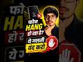 फोन Hang हो रहा है? ये गलती बंद करो | Android Tips #shorts