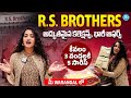R.S. Brothers Amazing Saree Collections &amp; Huge Offers | Warangal | iDream Media
