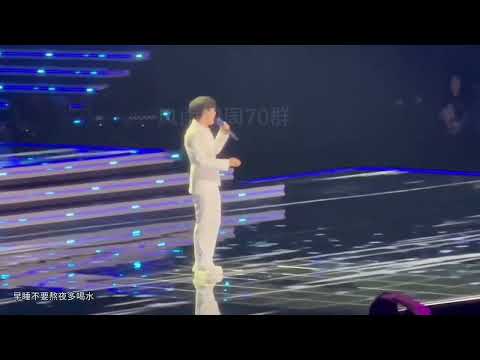 【周深Zhou Shen】20230629 湾区升明月电影音乐晚会《湾》完整饭拍