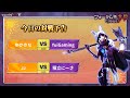 第五人格フォーラム杯本戦Episode4 DAY4 決勝戦