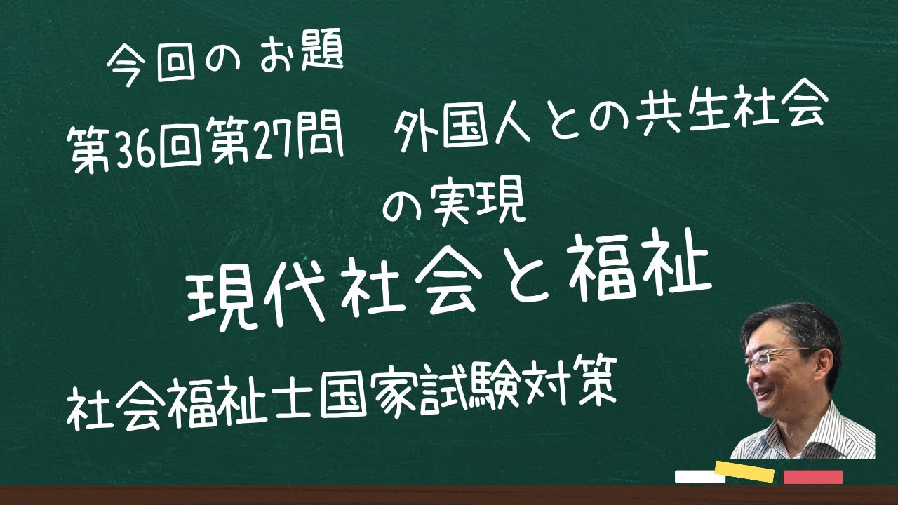 現代社会と福祉　★社会福祉士シリーズ★ 全巻 現代社会と福祉 ☆社会福祉士シリーズ☆ 全巻 書籍検索 - 弘文堂
