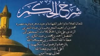 Gus Baha - Al Hikam #7 Hikmah 60-64