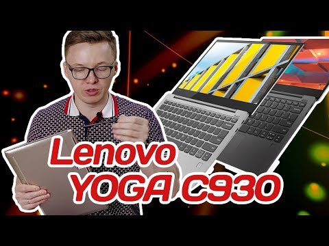 Обзор Lenovo YOGA C930 от Mac-юзера