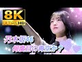 【8K】乃木坂46『何度目の青空か?』(4thバスラ×12thバスラ)