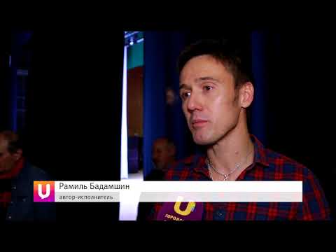 UTV. Стартовал проект "Любимые художники Башкирии"