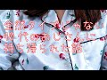 40代のおじさんにTinderの初回デートで持ち帰られた話【アラサーOLマッチングアプリ体験記】