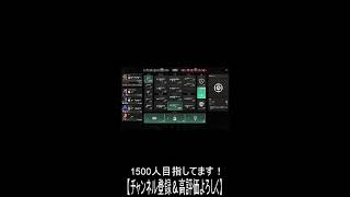 rank #shorts #valorant #雑談