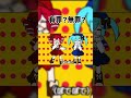 #ボカロ