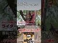 【そっくりさん?!】アナザーライダーっぽい怪人達【ゆっくり解説】