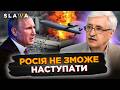 Ось що ПОМНОЖИТЬ НА НУЛЬ виробництво РАКЕТ в Росії! Втрати будуть НЕЗВОРОТНІМИ. Романенко