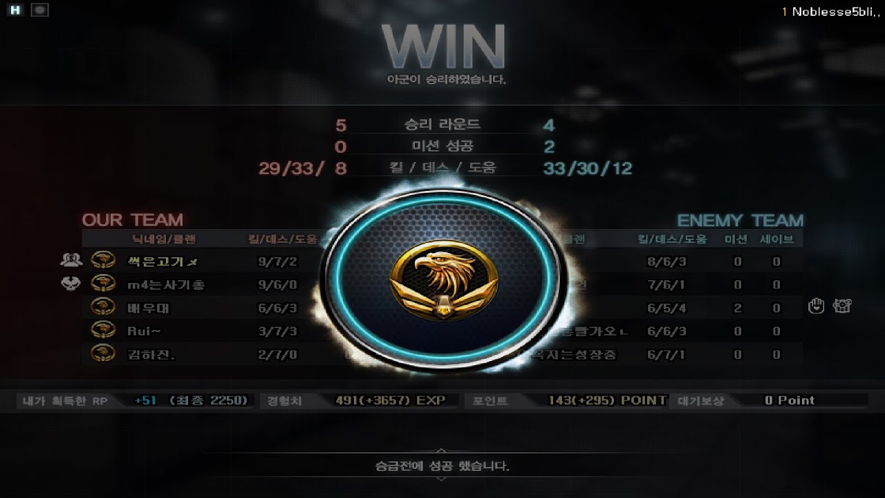 [40대] 서든어택 3보/파랭/생존