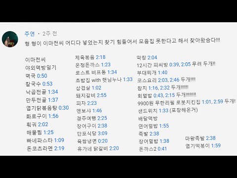 <strong>이머전시</strong> 모음집