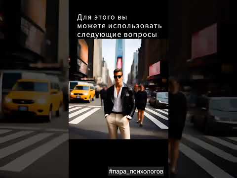 когнитивные искажения