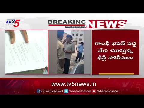 పలువురికి నోటీసులు.? Delhi Police Speed Up's Investigation In Amith Sha Fake Video Case | TV5 News - TV5NEWS