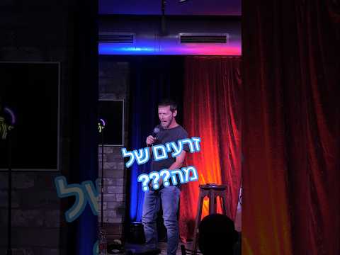 מעולם לא שמעתי על זה...