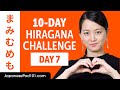 Day 7 | Learn to Read Japanese Hiragana in 10 Days