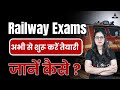 Railway exams 2023  railway exams preparation  ssc adda247