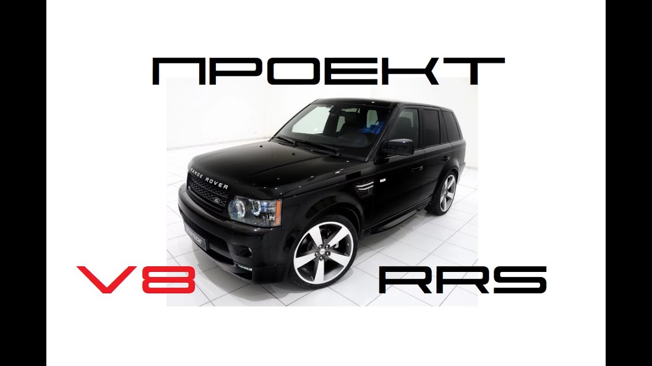 Скрытое меню range rover
