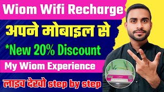 Wiom Wifi Recharge Kaise Kare How To Recharge Wiom Wifi