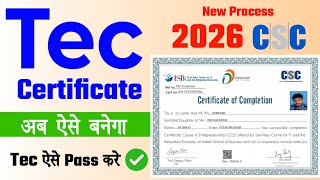 Tec Certificate Kaise Banaye 2026 | TEC certificate CSC | tec exam kaise pass kare