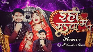 EHI MADWA MA REMIX-DJ FALENDRA DMT 2025