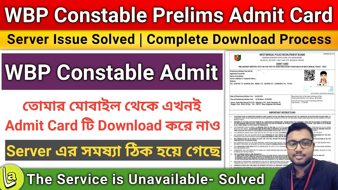 WBP Constable Admit Card Download 2021 | WBP Constable Admit Card Download Problem Solve |