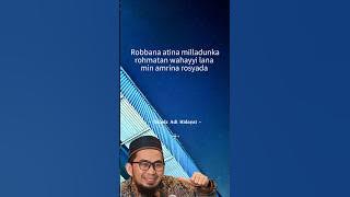 S. Al Kahfi ayat 10 | Ustad Adi Hidayat #kajianislam #ustadzadihidayat #quotes #doa