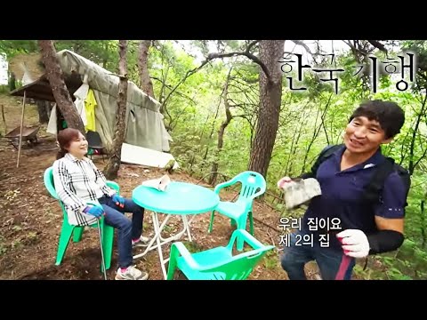 한국기행 - Korea travel_가을, 보물찾기 3부- 10년을 꿈꿔온 가을 로망_#001