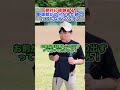 【絶対に経験ある】やらかした時のリアルなテンション #部活あるある #野球部あるある #野球
