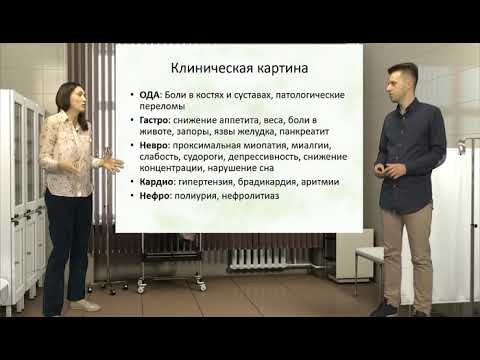 Гиперпаратиреоз: тактика клинициста