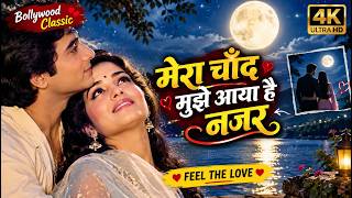 Mera Chand Mujhe Aaya Hai Nazar | Mr. Aashig I Kumar Sanu I Saif Ali Khan | 90s Hits FEEL THE LOVE 