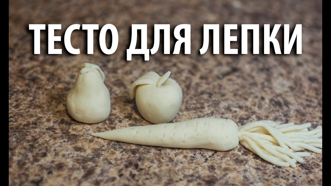 Соленое тесто для лепки своими руками. Классический рецепт. DIY HandMade