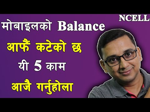 How to Stop Auto Balance Deduction in NCELL SIM | Mobile Ma Aafai Balance Cut Lai Kasari Rokne |