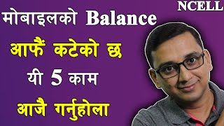 How to Stop Auto Balance Deduction in NCELL SIM | Mobile Ma Aafai Balance Cut Lai Kasari Rokne | screenshot 5