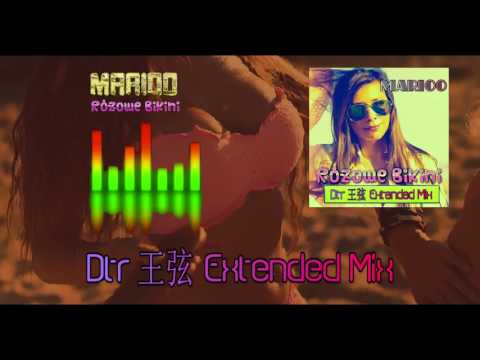 MARIOO - RÓŻOWE BIKINI (Dtr王弦 Extended Mix)