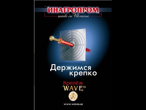 дюбель 10x50 в газоблок и пеноблок на вкручивание и вырывание