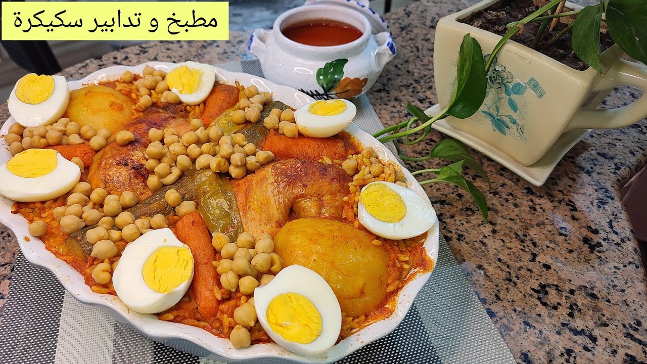 تليتلي فالفرن  مرقة حمرة الله الله مفور بطريقة جديدة يجيك حبة بحبة و طريقة تقديم راقية