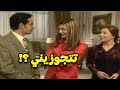 الدكتور عرض الجواز علي بنت عمه وردة فعل البنت و أهلها غير متوقعة 