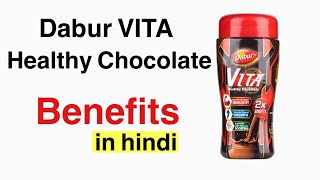 dabur vita healthy chocolate | dabur vita