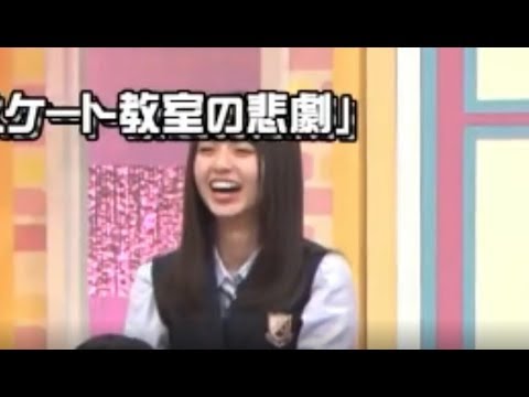 不幸話を聞いて嘲笑う齋藤飛鳥