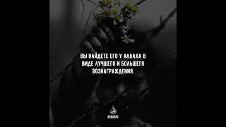 Сура 73. Аль-Муззаммиль (Закутавшийся) 20 аят.