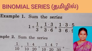 Binomial series/part1/example 1/example 2/B.sc/BCA/B.Com/BCS/mathematics 1/Allied maths